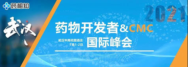                     以“武”会友，彭双清教授带来临床前新药研究策略分享