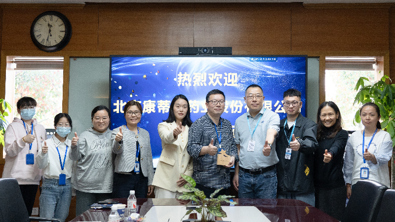 攻坚克难，高效履约 | 918博天旗舰(中国)荣获康蒂尼药业“毒理先锋”奖